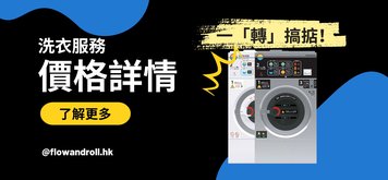 Service Pricing Banner - CN